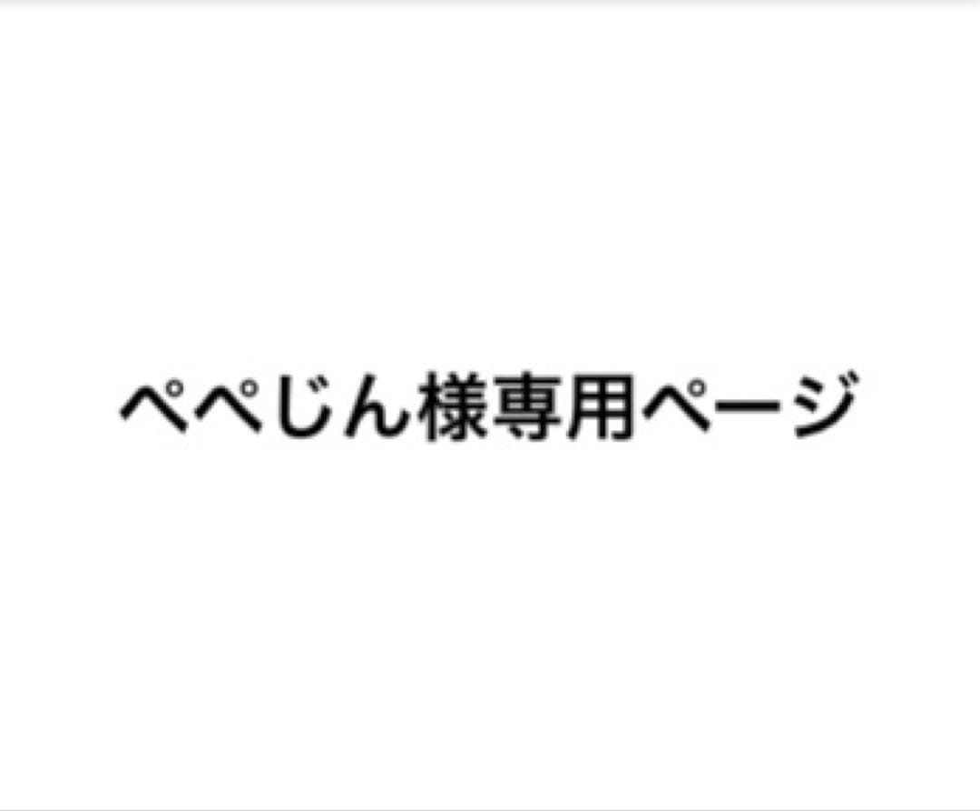阿部亮平 まとめ売り