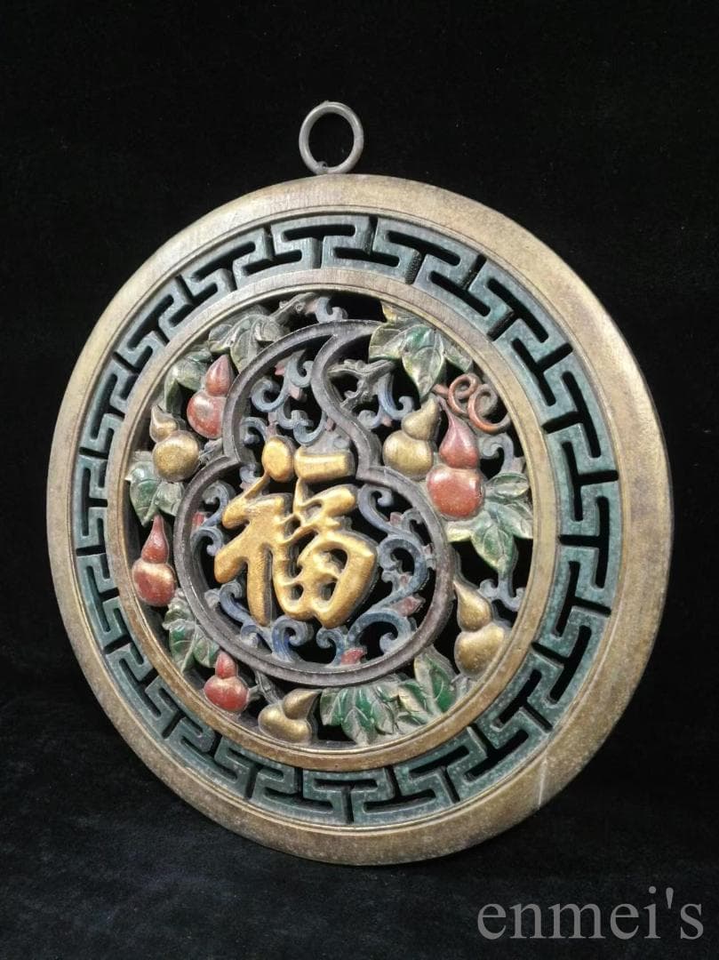 中国古美術 旧蔵 楠木製 漆器 円形 掛匾《葫蘆福》高浮彫 手彫り 古美味 置物