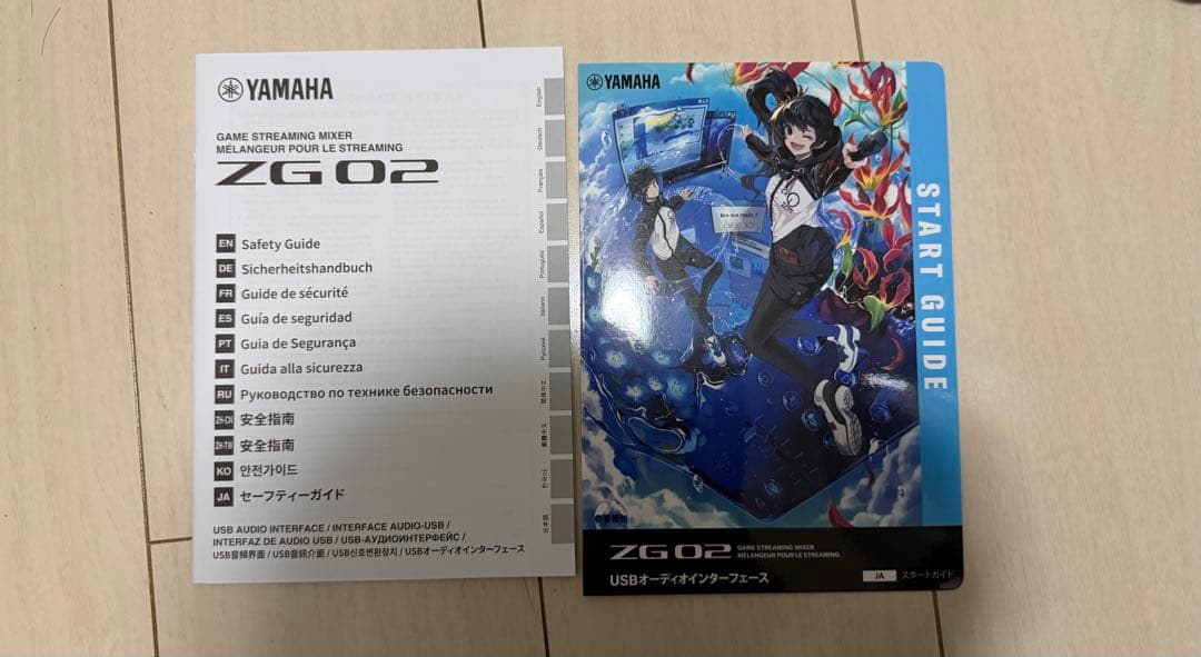 ヤマハ YAMAHA ゲーム/配信用オーディオミキサー ZG02