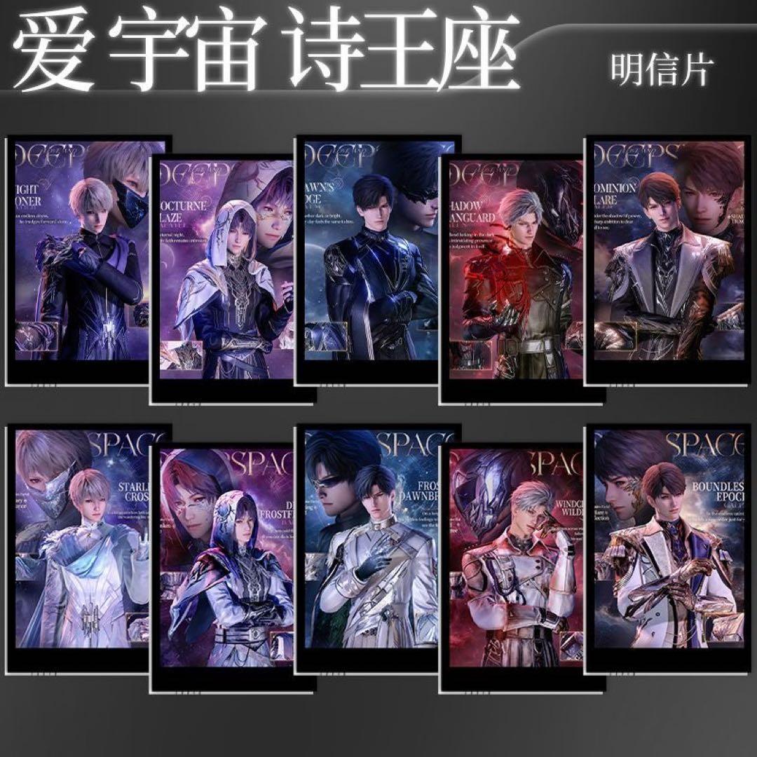 冬月