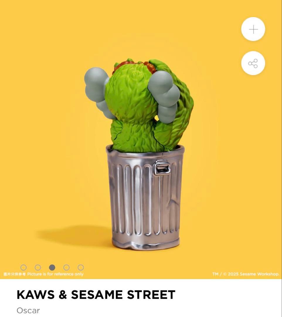 【正規品 未開封】KAWS カウズ×セサミストリート フィギュア オスカー