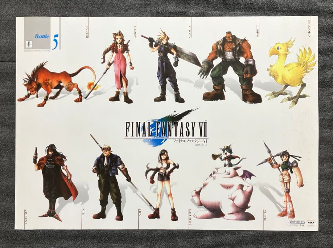『ファイナルファンタジーVII』非売品ポスター　野村哲也　天野喜孝　スクウェア