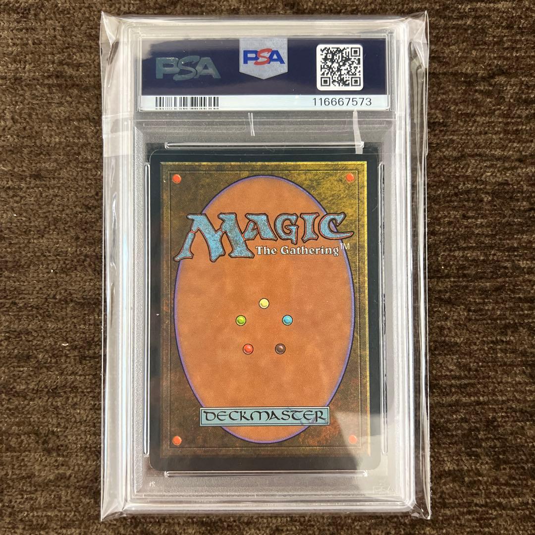 【PSA9】MTG MIR ファイレクシアン・ドレッドノー
