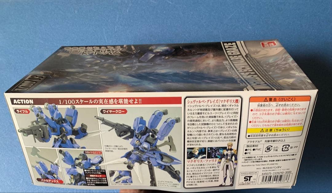 1/100 グレイズ（一般機/指揮官機）　シュヴァルべグレイズ（マクギリス機）