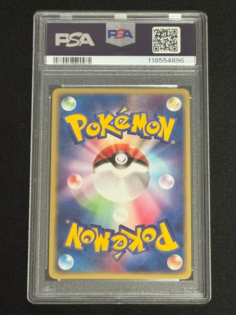 希少 PSA10 鑑定品 ラティアスex ADV ギフトボックス 011/018