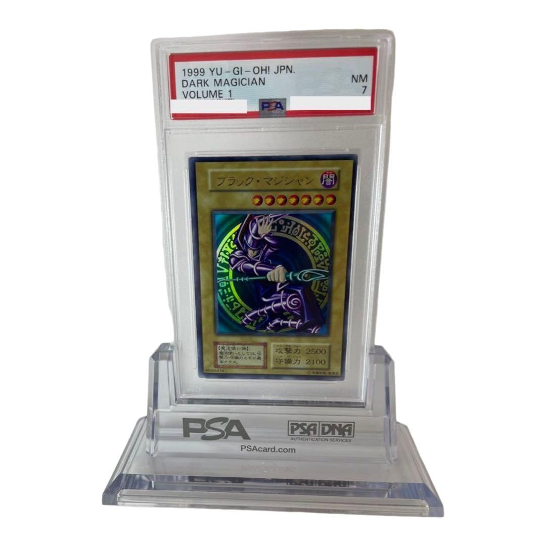 【PSA7・枠ズレエラー】ブラックマジシャン ウルトラ 初期 BGS ARS ②