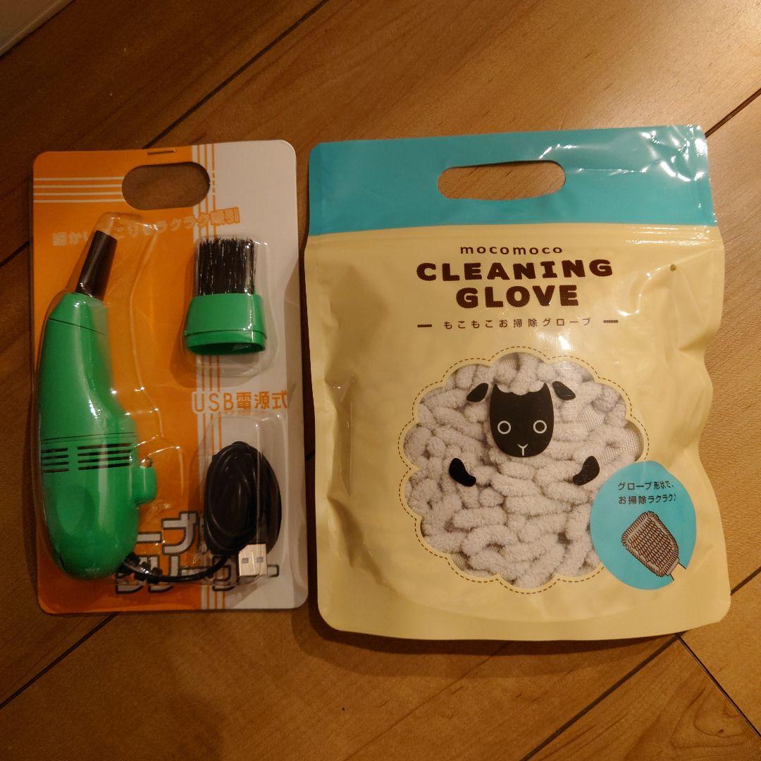 くぅく