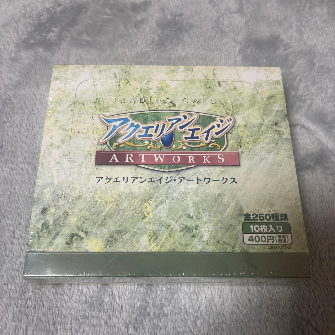 2点セット