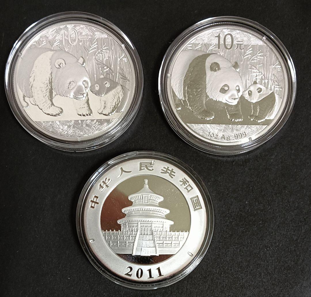 ３枚☆☆中国パンダ銀貨(１oz)☆☆カプセル入り