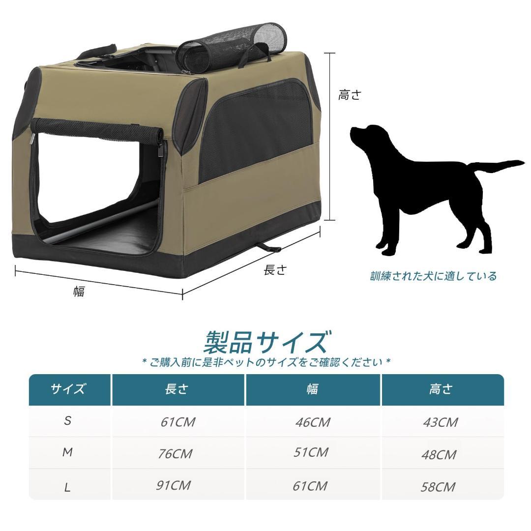 折りたたみ ポータブルケージ ペットハウス ソフトクレート