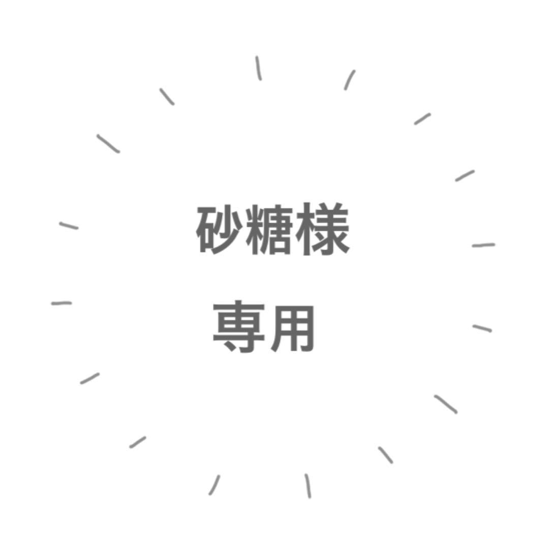 紅郎 30点