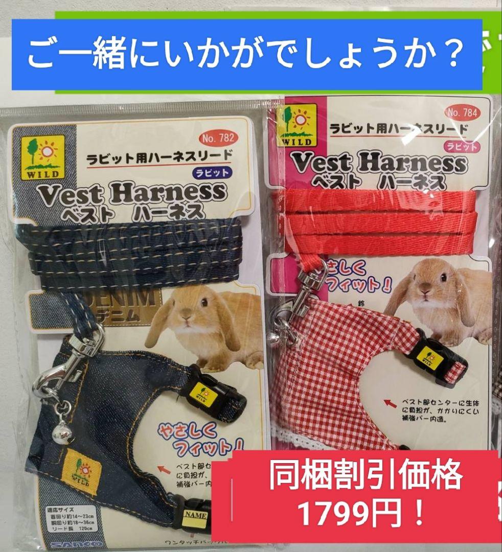 【専用】バニーセレクションプロ　リラックスサポート900g×3袋　他追加あり