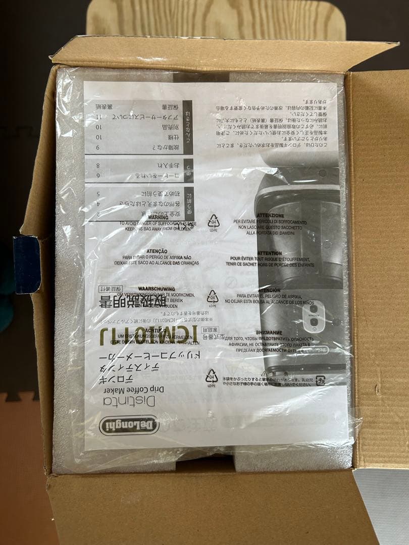 未使用◆デロンギ　ドリップコーヒーメーカー◆　ICMIO11J-CP