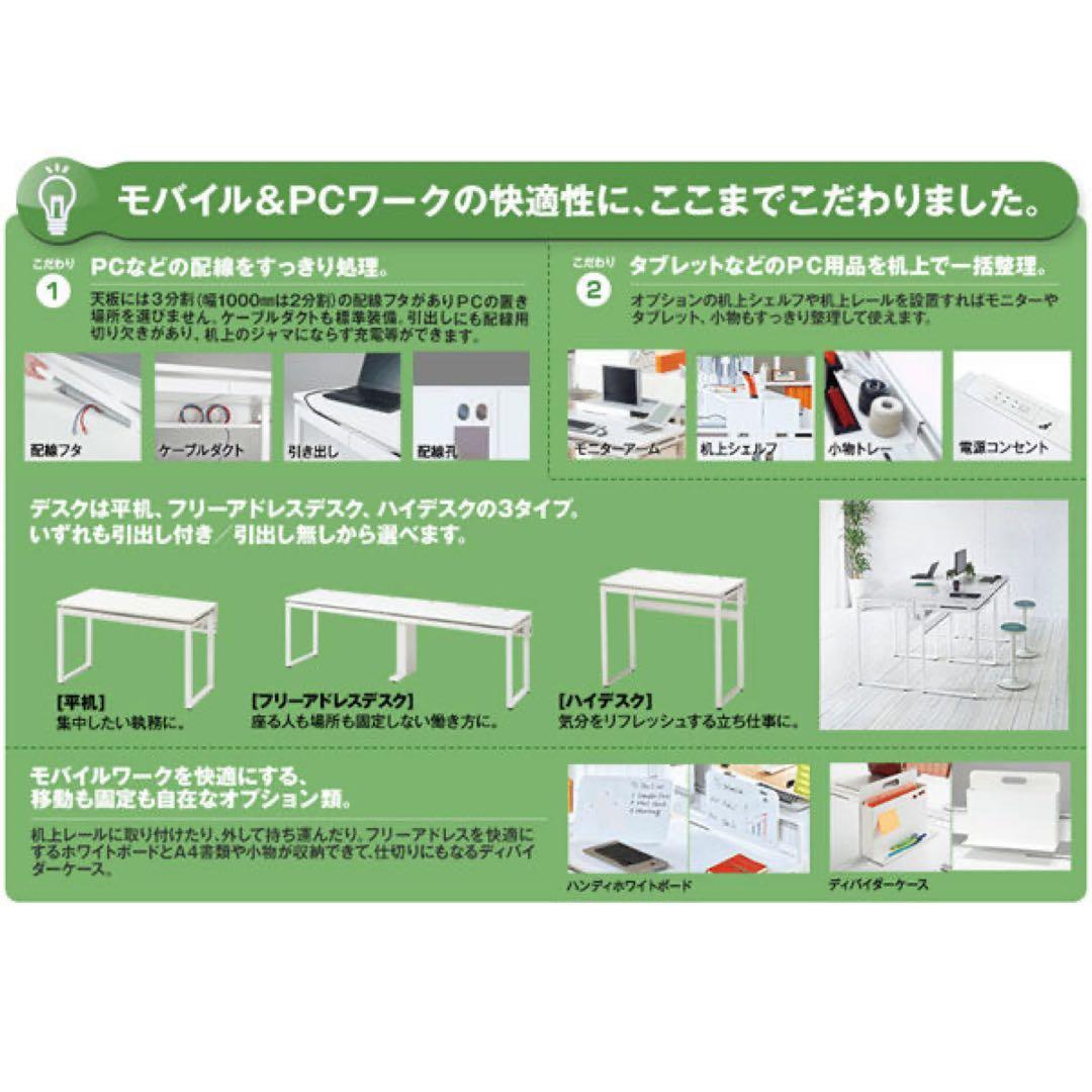 Nekさん専用 Ceha プレノデスクシステム 平机 引出し無し オーク天板