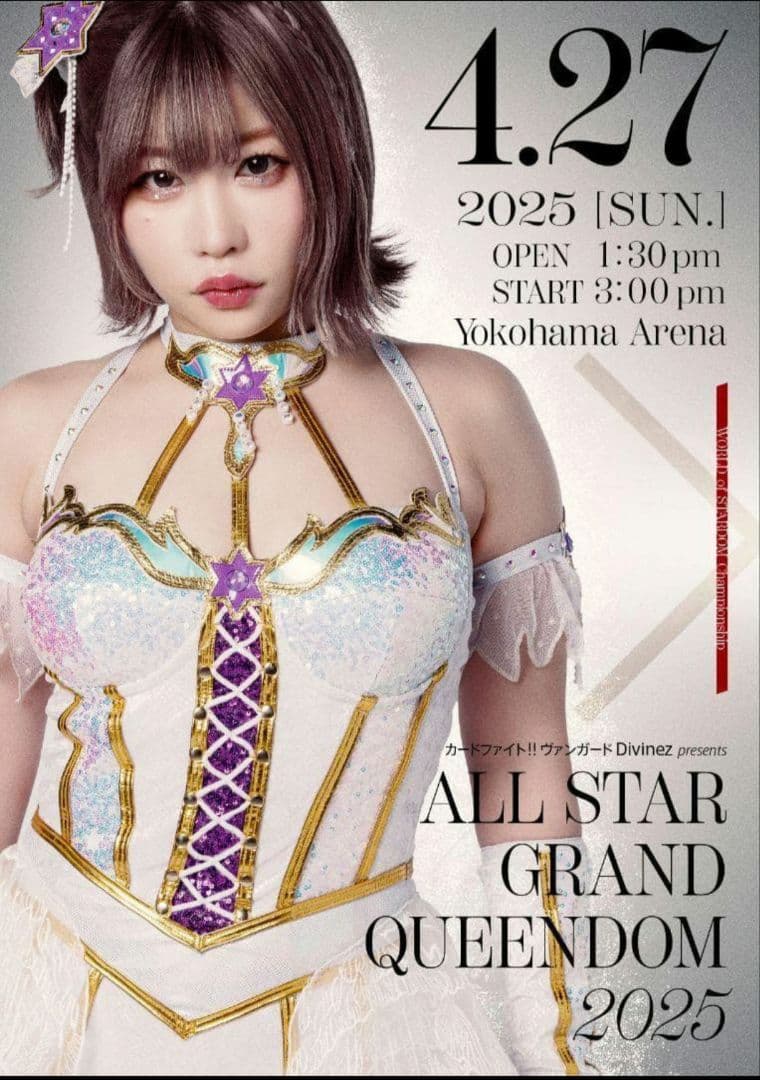 中野たむ上谷沙弥　B2ポスター スターダム STARDOMスターライトキッド小波