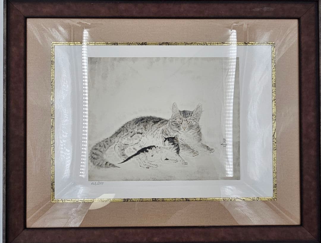 藤田嗣治　　Chatte et chaton(2)　版画真作