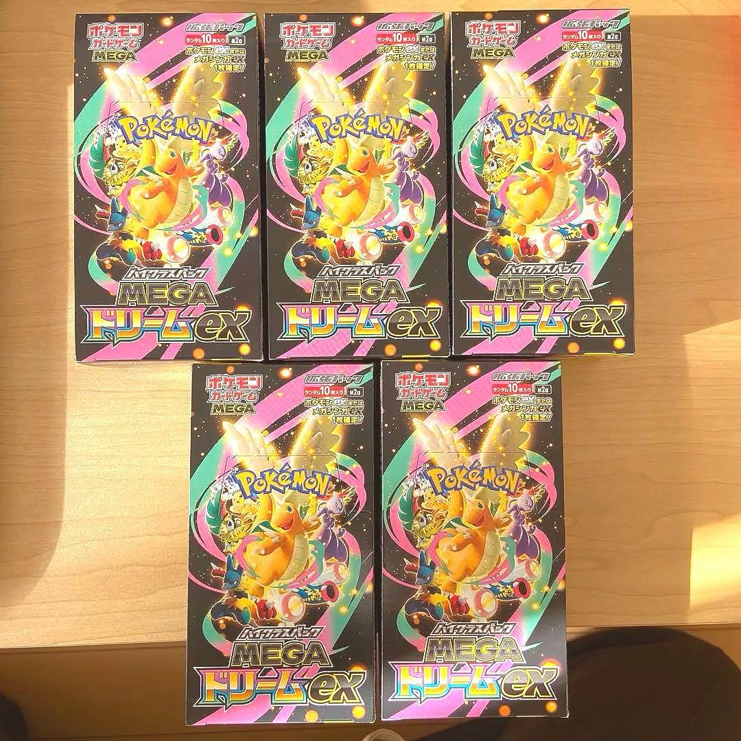 新品未開封　ポケカ megaドリームex　 5BOX ペリペリ付き