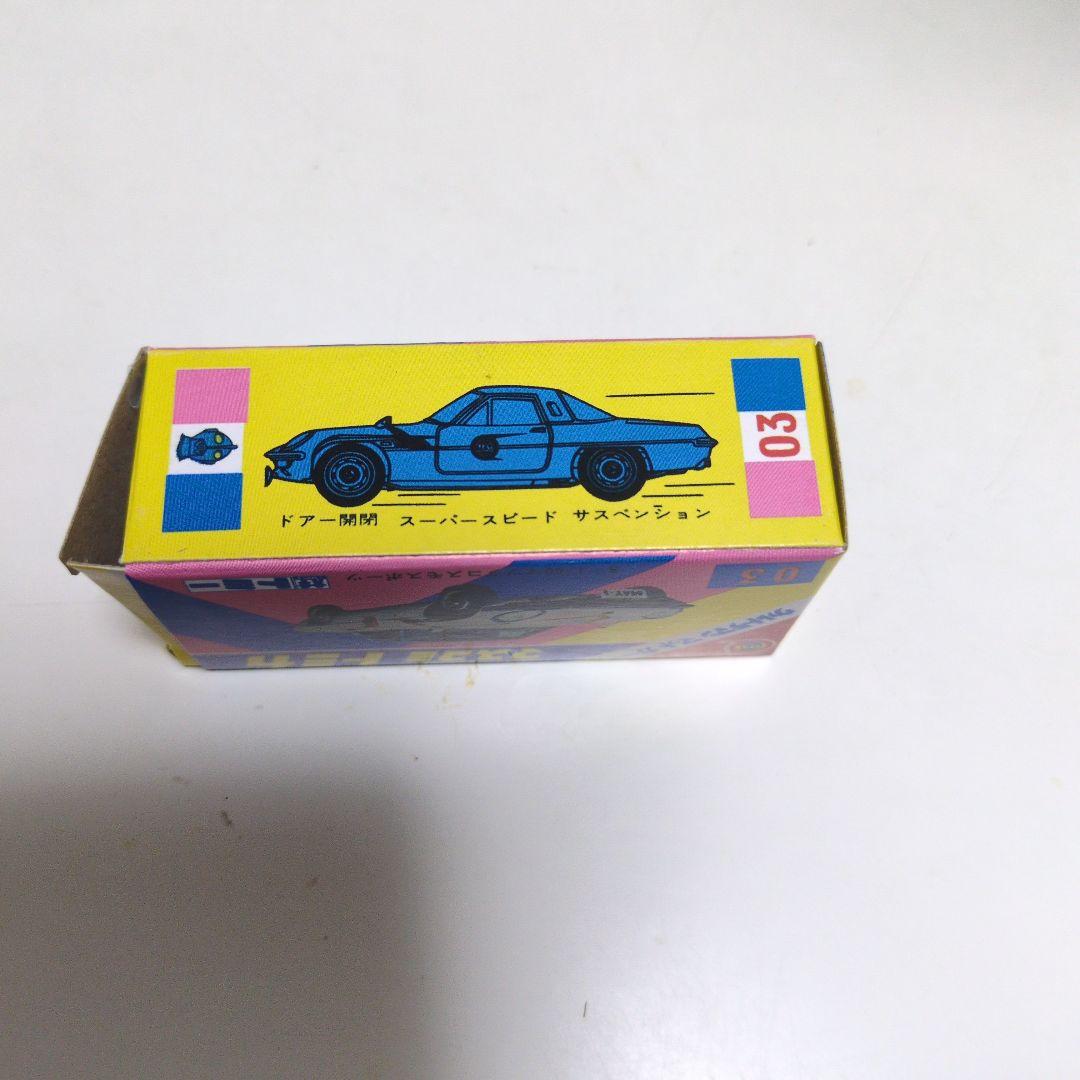 ウルトラマン 　マスコミトミカ 03