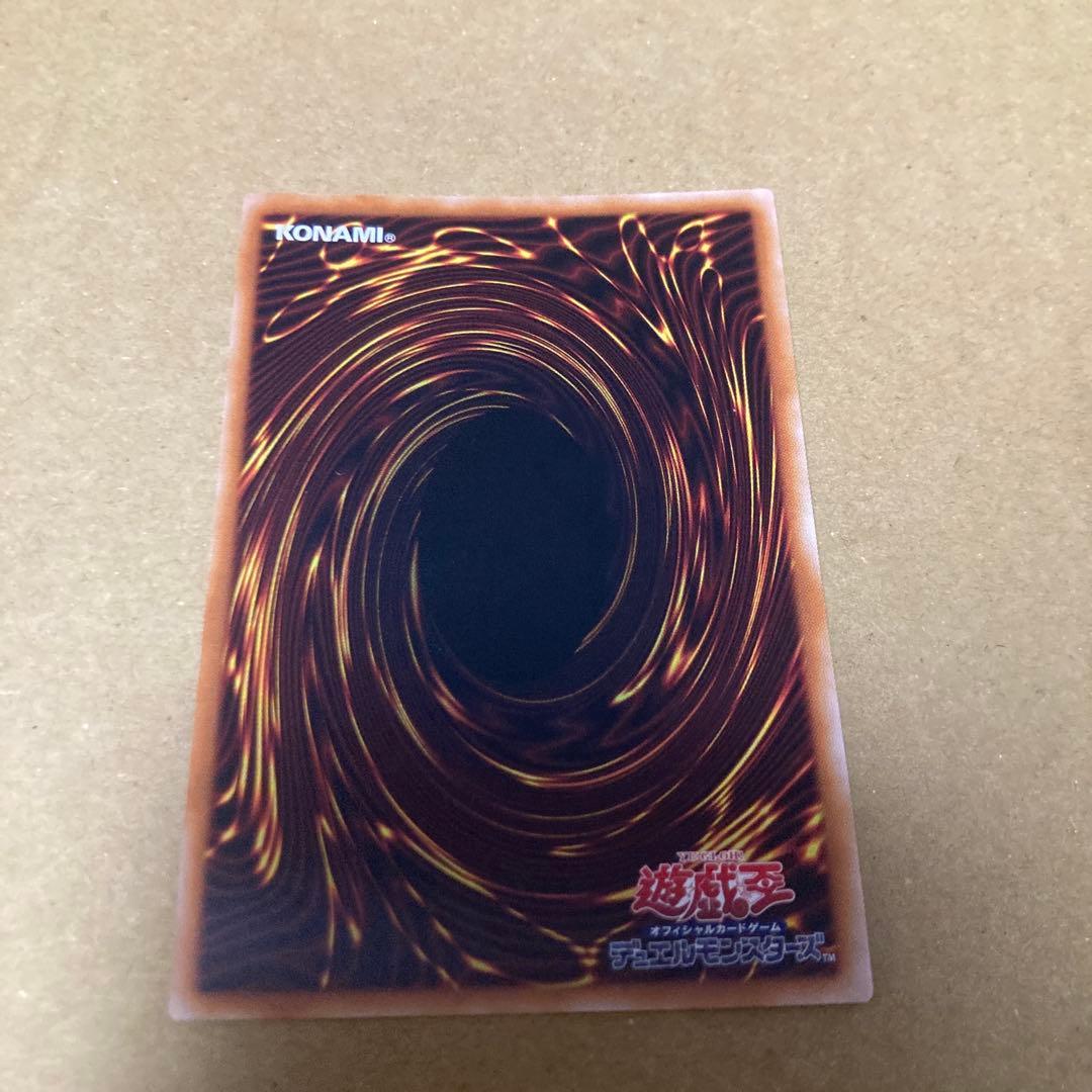 遊戯王　結束と絆の魔導師　25th シークレット　黄