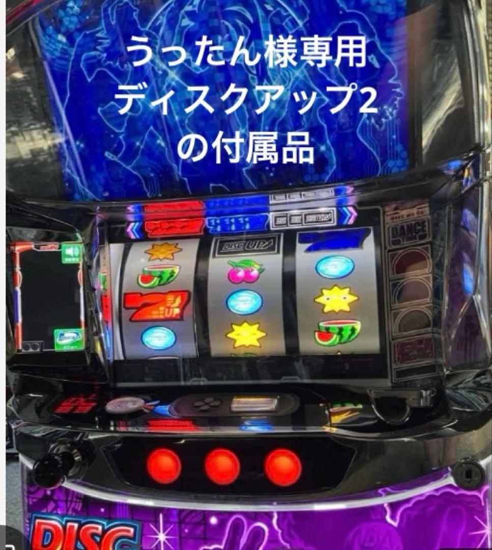 うったん