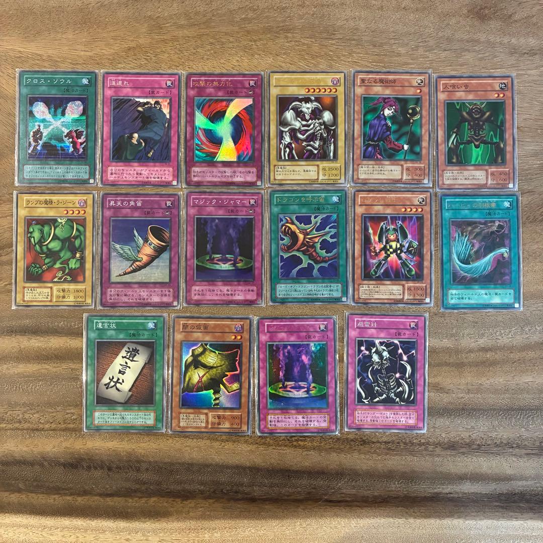 ジ*ク様 遊戯王OCG トレーディングカードセット　ブルーアイズ　ブラックマジシ