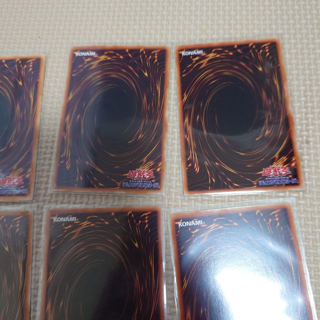 遊戯王　まとめて！　青眼の白龍　レッドアイズブラックドラゴン　死者蘇生　初期2期