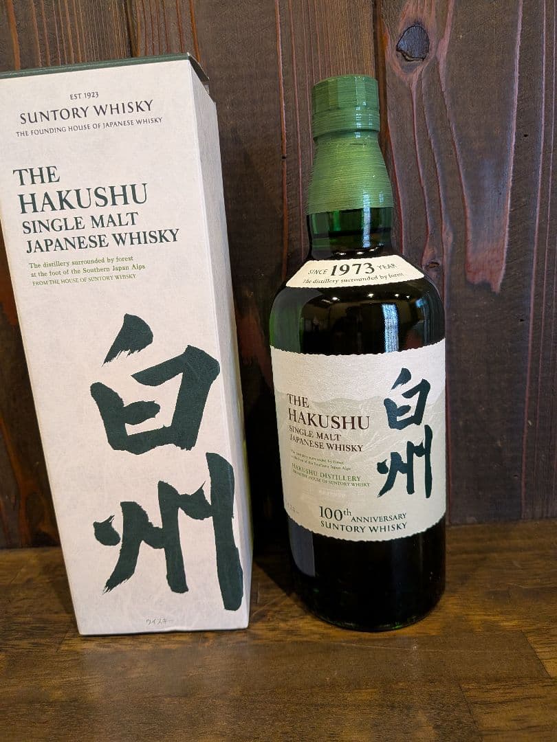 【新品】サントリー　白州　シングルモルトウイスキー　 100周年記念蒸溜所ラベル