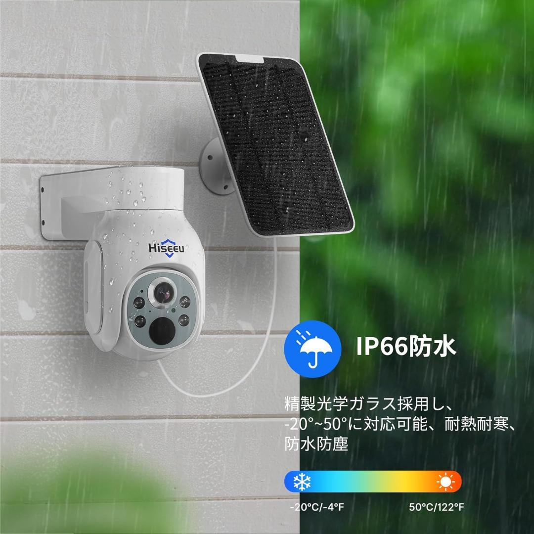 【Aランク】10インチ液晶一体1TBHDD内蔵本体ソーラー充電カメラ４台