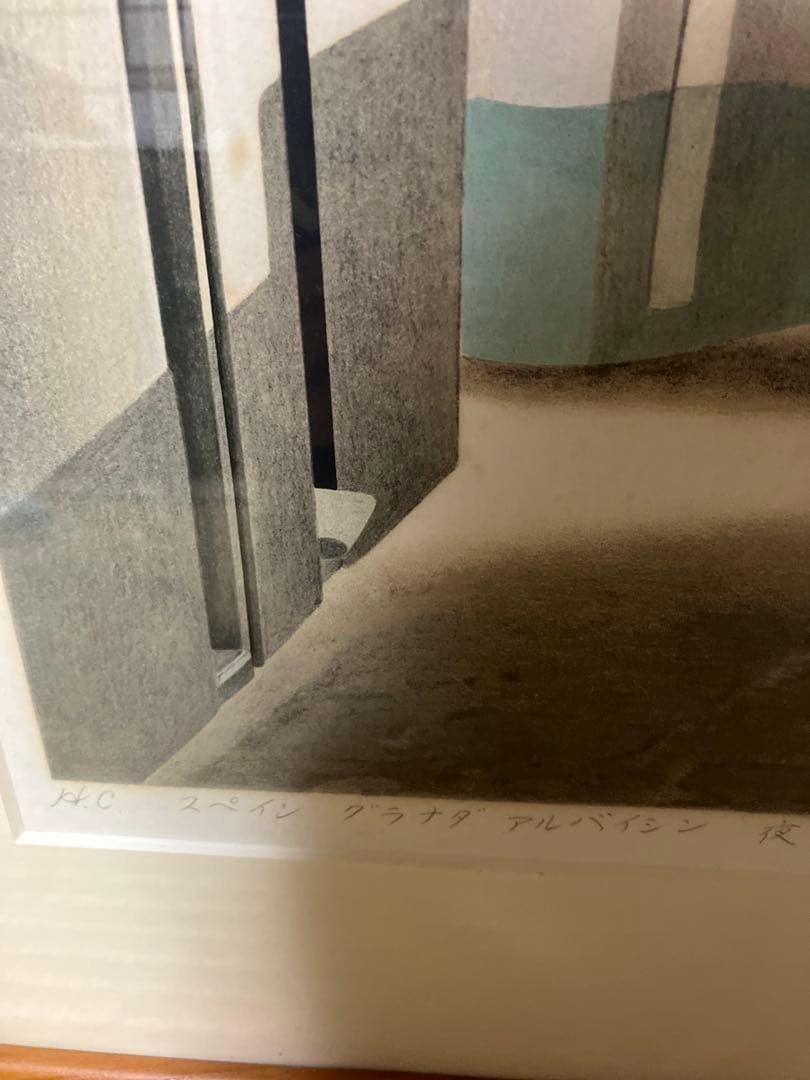 絵画　スペイン　グラナダ　アルバイシンの夜　やけあ