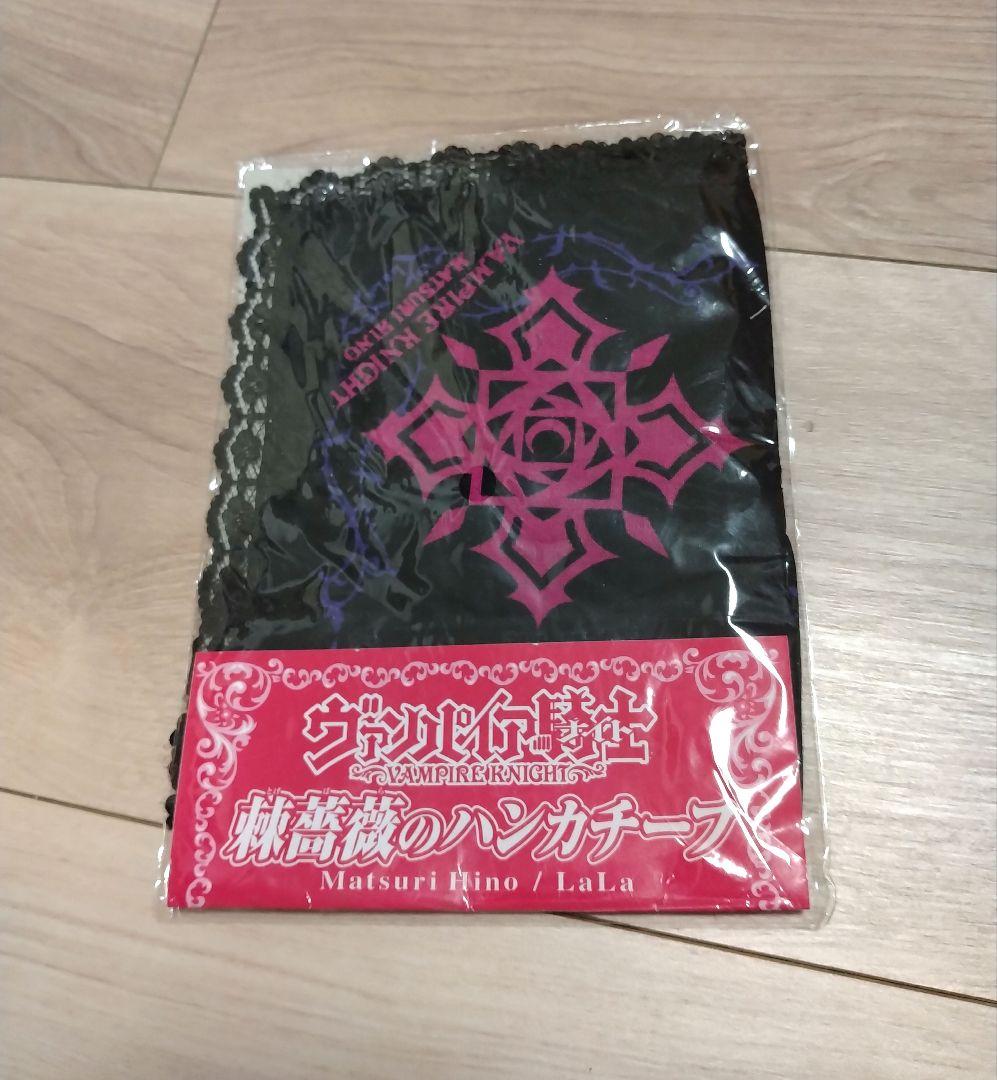 ヴァンパイア騎士★LaLa付録セット （トランプ、パスケース等）