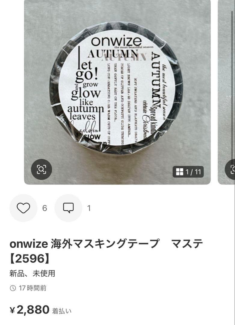 ◆ぽんきち◆