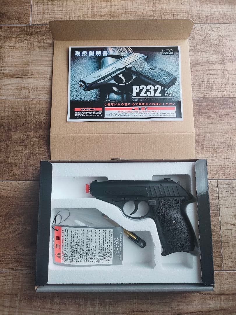 23年10月購入KSC P232 ABS ガスガン 説明書付き超美品