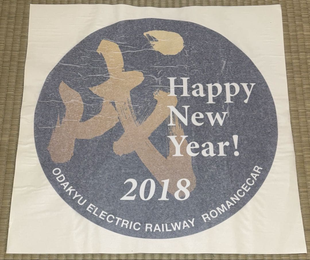 小田急　ロマンスカー　ニューイヤーエクスプレス ヘッドマーク 2018年