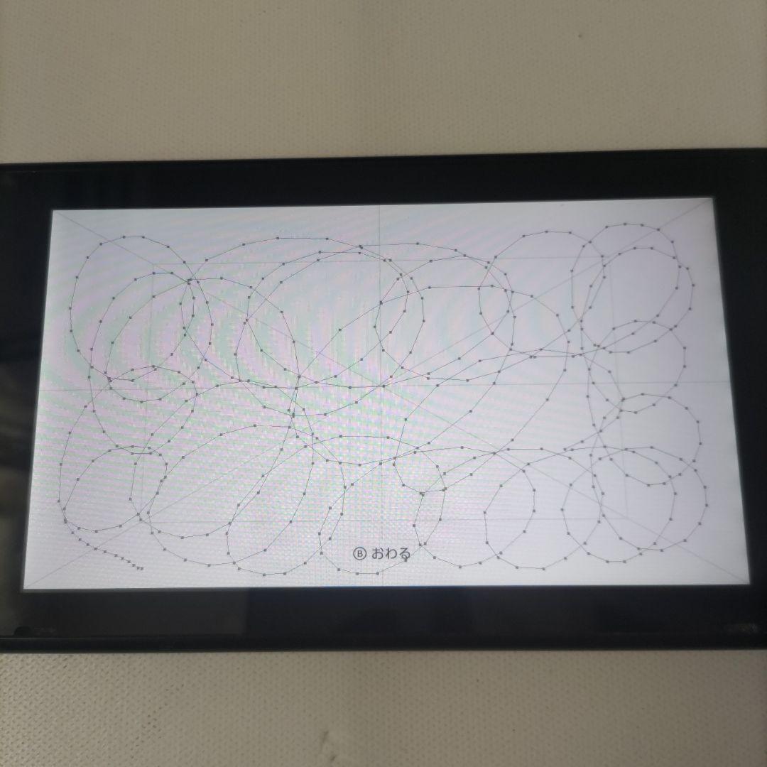 【少し訳あり】Nintendo Switch 本体 未対策機