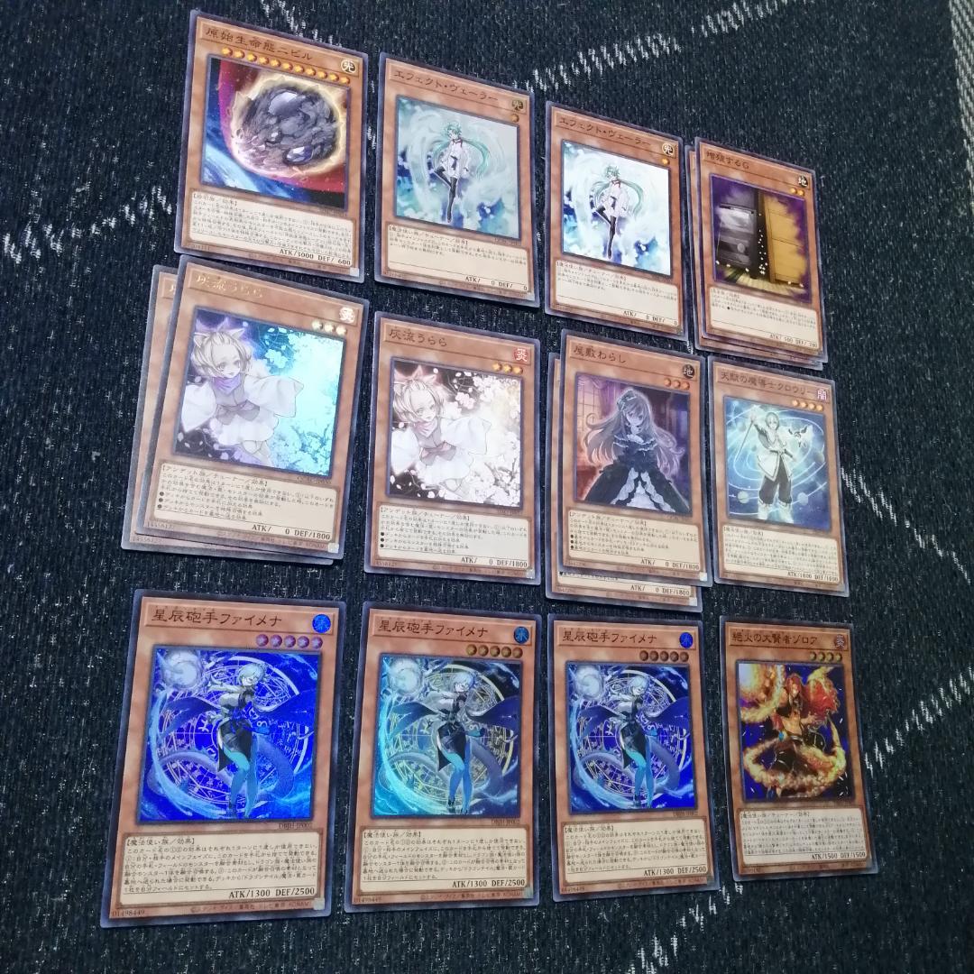 遊戯王　ドラゴンテイル　マギストス　デッキ　スプーン　[03767]