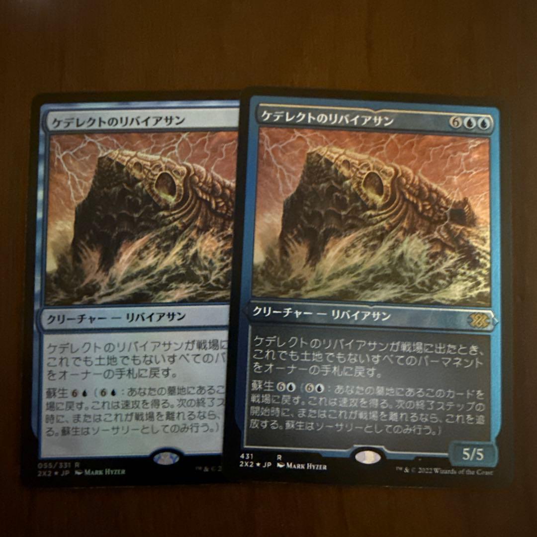 否定の力　foil