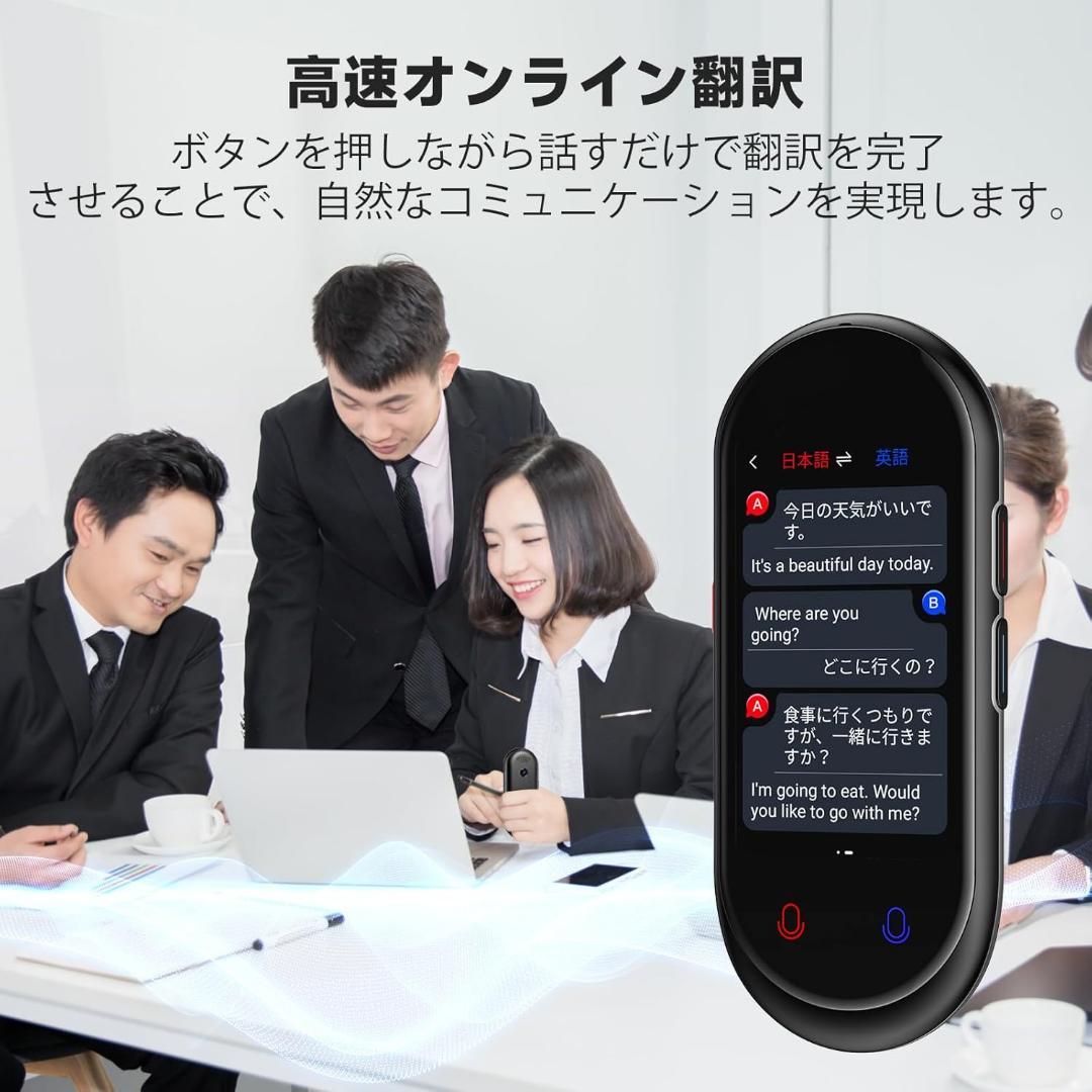 ❣️Z8 AI翻訳機❣️283ヵ国137言語対応 音声翻訳機 オンライン翻訳