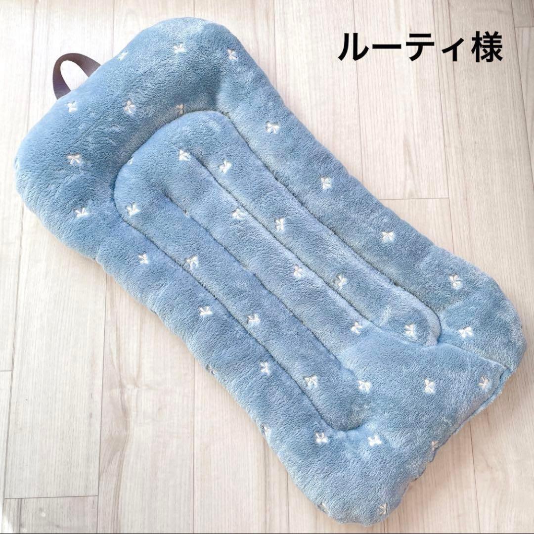 ルーティ様　オーダー品
