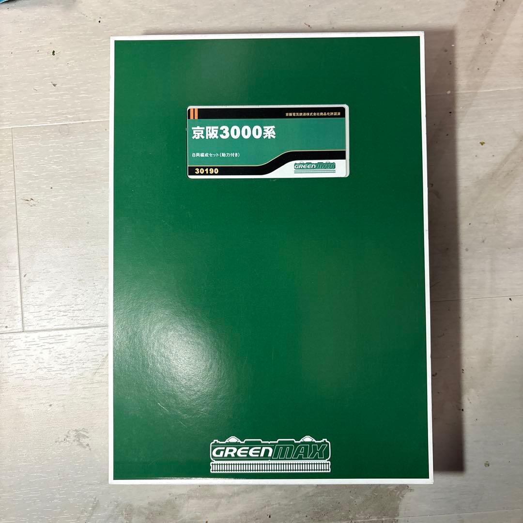 GREENMAX 京阪 新3000系 Nゲージ 8両編成 30190