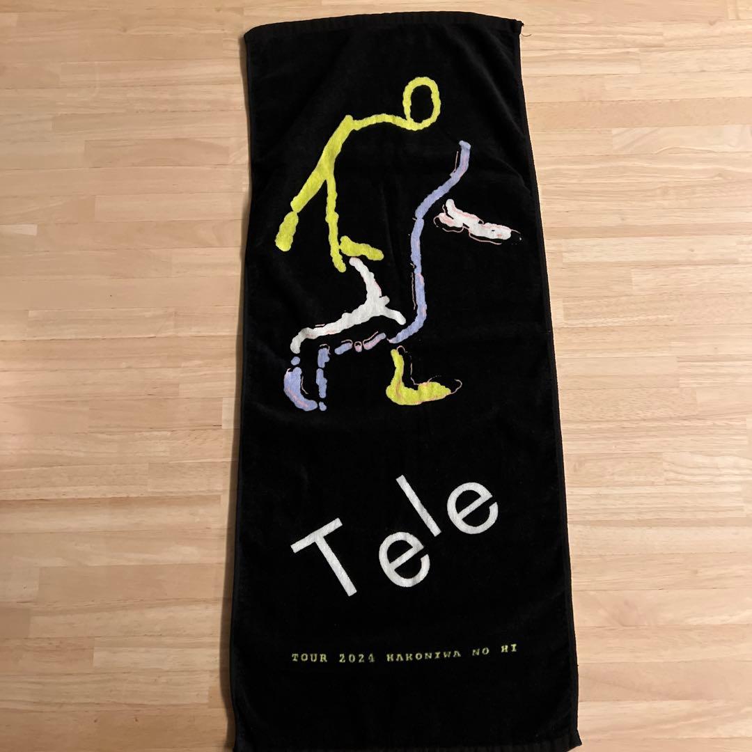 Tele グッズまとめ　タオル,ラババンnaimaze