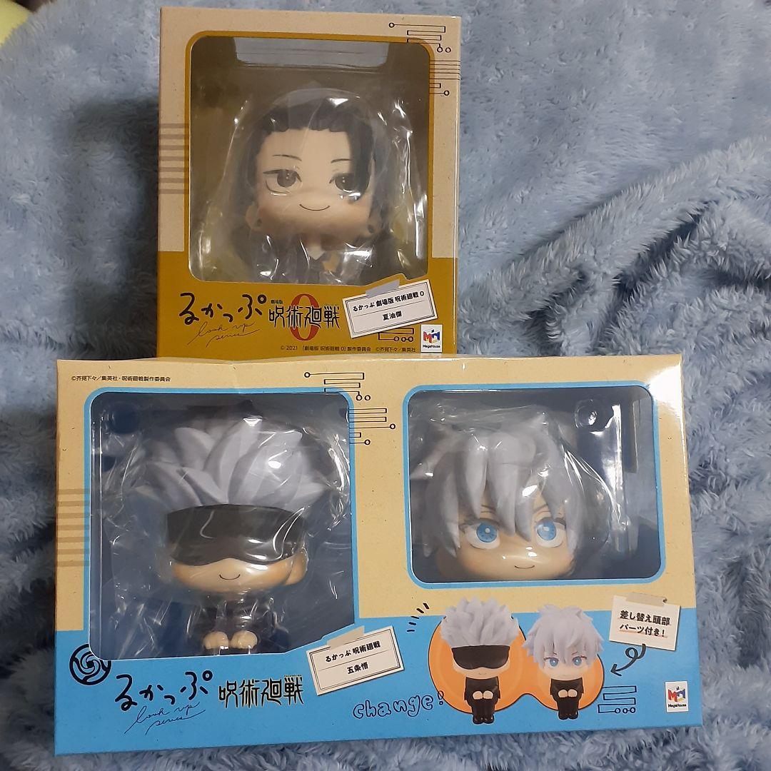 呪術廻戦　るかっぷ　五条悟　夏油傑　セット
