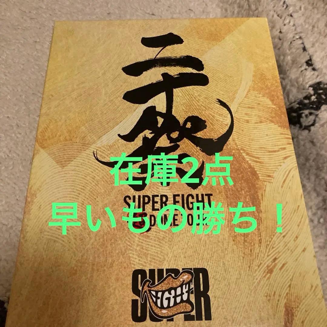 SUPER EIGHT/超 DOME TOUR 二十祭 完全生産6DVD+1CD