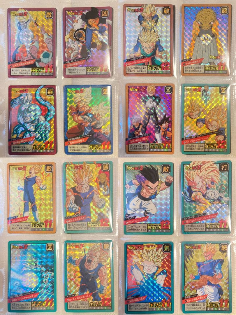 【希少】ドラゴンボールカードダス キラカード 本弾 スーパーバトル まとめ