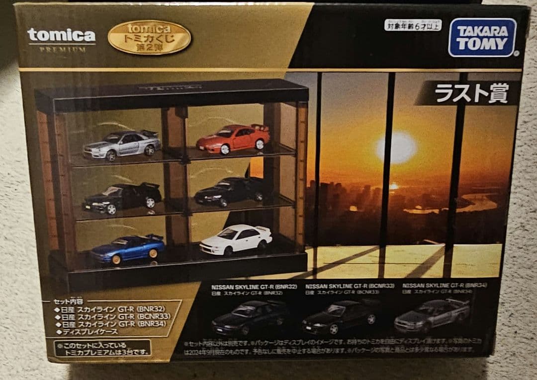 専用　トミカ一番くじ　ラスト賞、コレクションN賞、S賞
