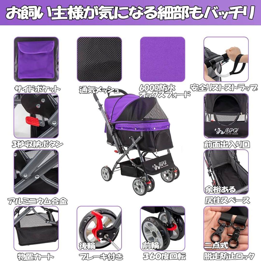 小型犬多頭OK‼︎耐荷重20kg‼︎対面型も出来る広々ワンタッチ折り畳みペットカート