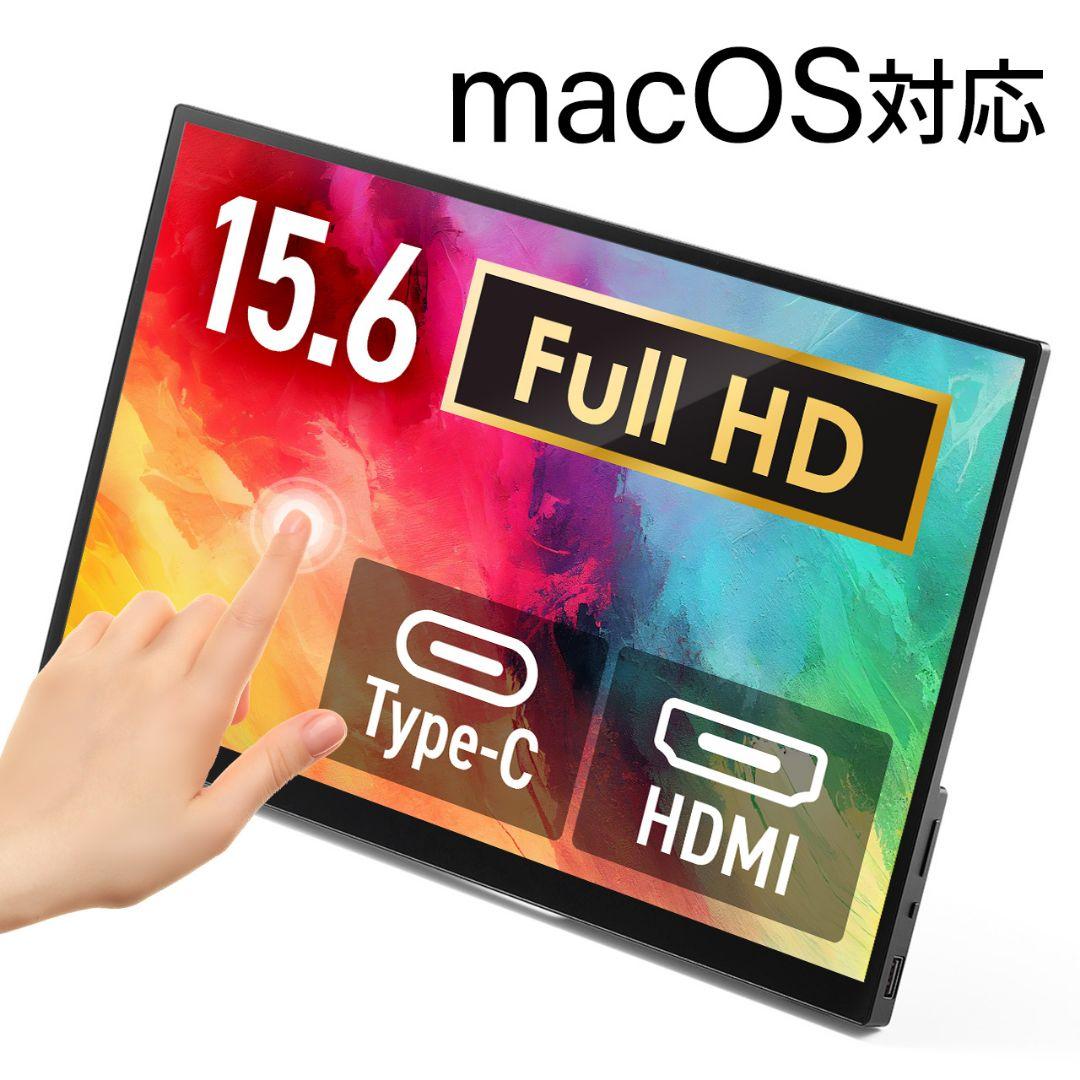 15.6インチ フルHD ディスプレイ　400-LCD006
