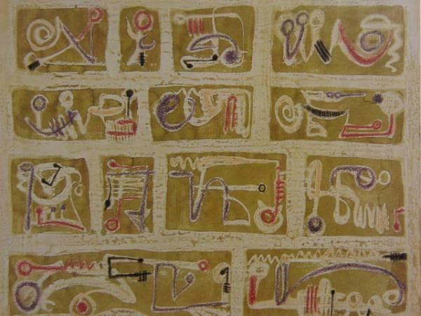 Henry Moore、TEXTILE DESIGN、海外版超希少レゾネ
