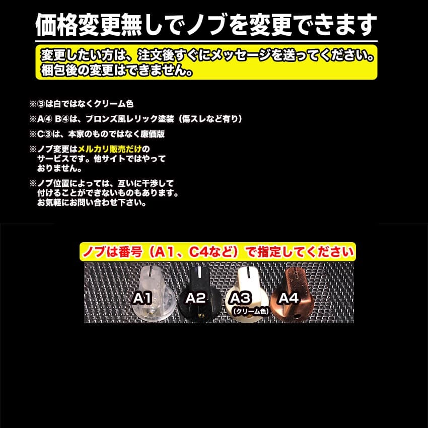自作ミッドレンジブースター（クラプトン・サウンド）/9〜18V電源対応