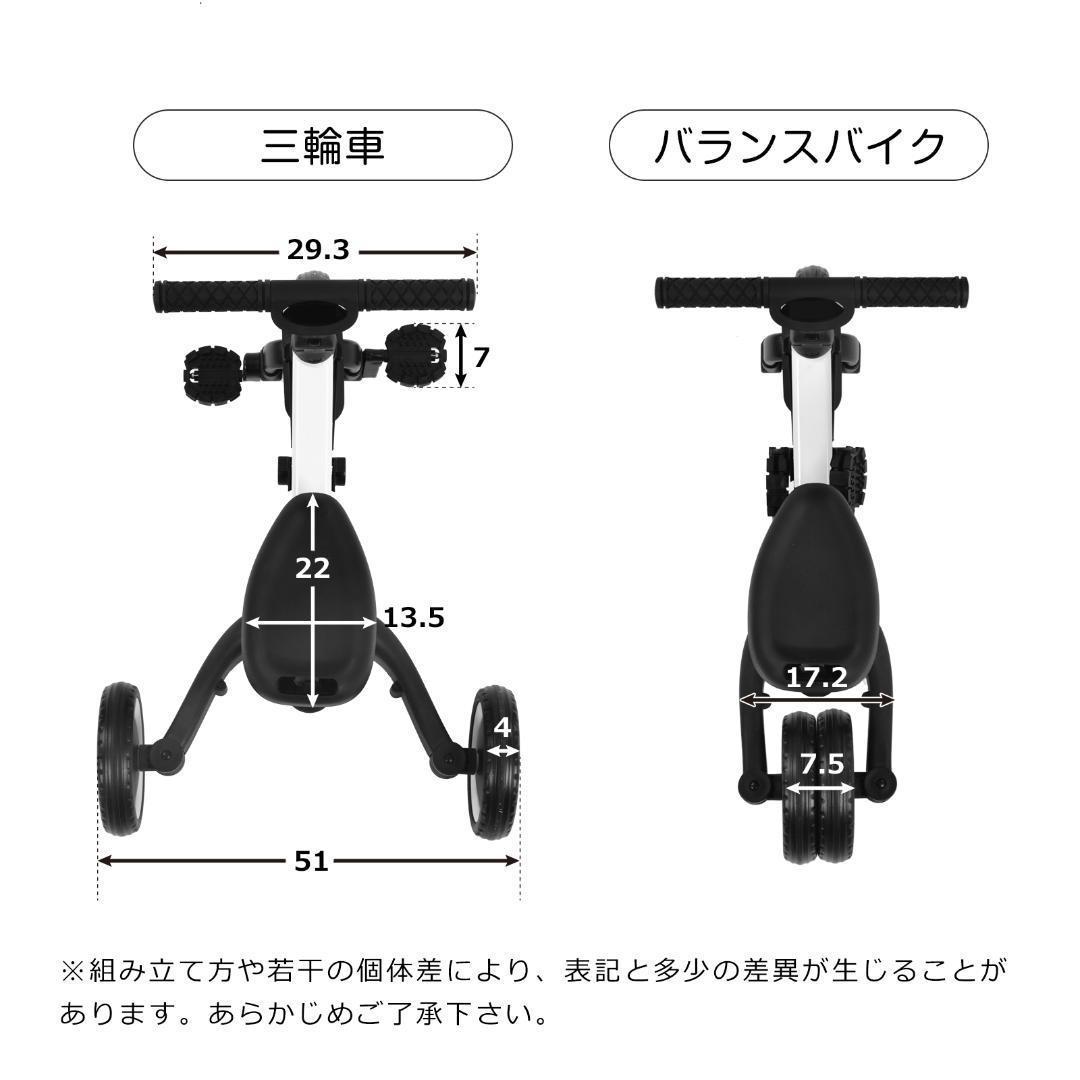 子供用三輪車 4in1 三輪車のりもの押し棒付き 自転車 おもちゃ ピンク