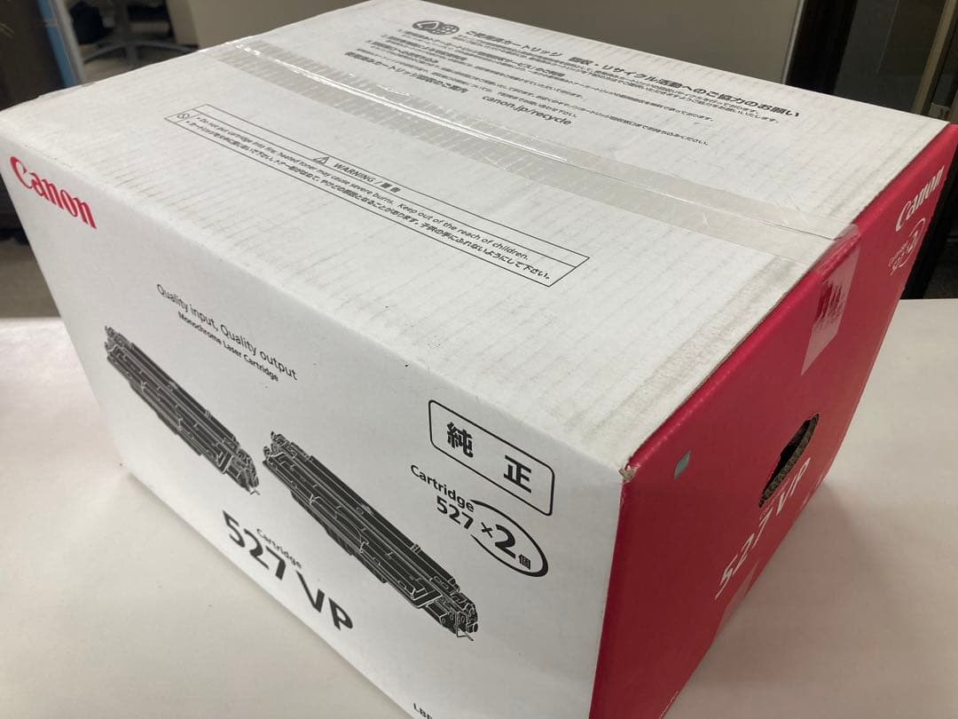 キヤノン（Canon） 純正トナー カートリッジ527VP 1パック（2個入）